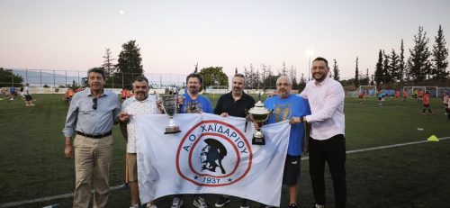 giorti-liksis-akadimias-2025-2026-39